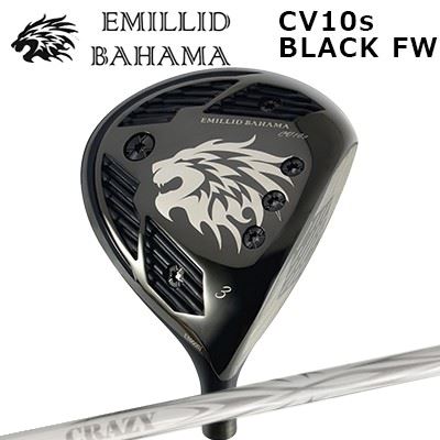 カスタムクラブ エミリッドバハマ カールビンソン CV10s ブラック フェアウェイウッド クレイジー アロー フェアウェイウッド(新デザイン)EMILLID BAHAMA CARLVINSON CV10ｓ BLACK FAIRWAY WOOD CRAZY ARROW FW New Design｜オーエスゴルフ 56,084円