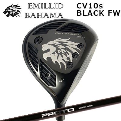 カスタムクラブ エミリッドバハマ カールビンソン CV10s ブラック フェアウェイウッド クレイジー プロト 1フレックス フェアウェイEMILLID BAHAMA CARLVINSON CV10ｓ BLACK FAIRWAY WOOD CRAZY PROTO 1-Flex FAIRWAY｜オーエスゴルフ