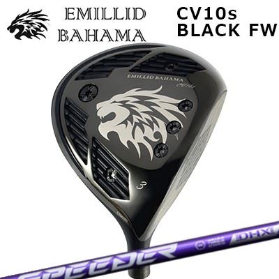 カスタムクラブ エミリッドバハマ カールビンソン CV10s ブラック フェアウェイウッド フジクラ スピーダー エヌエックス バイオレットEMILLID BAHAMA CARLVINSON CV10ｓ BLACK FAIRWAY WOOD FUJIKURA SPEEDER NX VIOLET｜オーエスゴルフ
