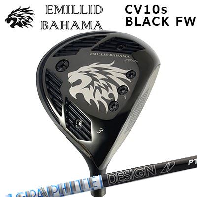 カスタムクラブ エミリッドバハマ カールビンソン CV10s ブラック フェアウェイウッド グラファイトデザイン ツアーエーディー ピーティーEMILLID BAHAMA CARLVINSON CV10ｓ BLACK FAIRWAY WOOD GRAPHITEDESIGN TOUR AD PT