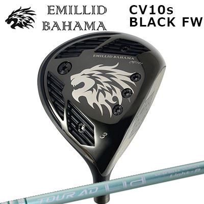 カスタムクラブ エミリッドバハマ カールビンソン CV10s ブラック フェアウェイウッド グラファイトデザイン ツアーエーディー ライア ウッドEMILLID BAHAMA CARLVINSON CV10ｓ BLACK FAIRWAY WOOD GRAPHITEDESIGN TOUR AD Lia WOOD｜オーエスゴルフ