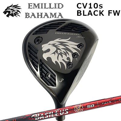 カスタムクラブ エミリッドバハマ カールビンソン CV10s ブラック フェアウェイウッド バシレウス ベータ2EMILLID BAHAMA CARLVINSON CV10s BLACK FAIRWAY WOOD BASILEUS β II|オーエスゴルフ
