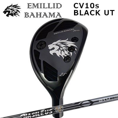 カスタムクラブ エミリッドバハマ カールビンソン CV10s ブラック ユーティリティ バシレウス ツアー ユーティリティEMILLID BAHAMA CARLVINSON CV10ｓ BLACK UTILITY BASILEUS Tour UT｜オーエスゴルフ