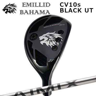 カスタムクラブ エミリッドバハマ カールビンソン CV10s ブラック ユーティリティ デザインチューニング アイミックス ハイブリッドEMILLID BAHAMA CARLVINSON CV10ｓ BLACK UTILITY Design Tuning AIMIX HYB｜オーエスゴルフ
