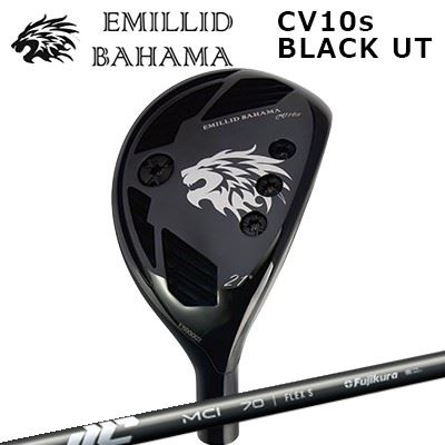 カスタムクラブ エミリッドバハマ カールビンソン CV10s ブラック ユーティリティ フジクラ ニュー MCIEMILLID BAHAMA CARLVINSON CV10ｓ BLACK UTILITY FUJIKURA New MCI｜オーエスゴルフ