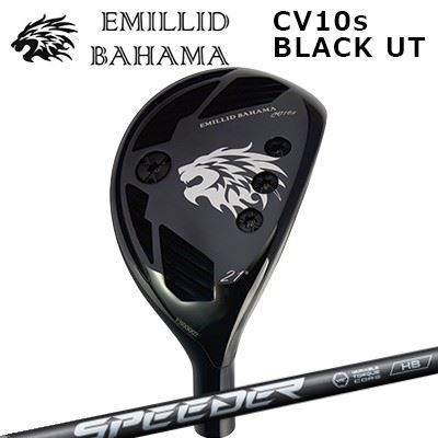 カスタムクラブ エミリッドバハマ カールビンソン CV10s ブラック ユーティリティ フジクラ スピーダー エヌエックス ハイブリッドEMILLID BAHAMA CARLVINSON CV10s BLACK UTILITY FUJIKURA SPEEDER NX HB|オーエスゴルフ