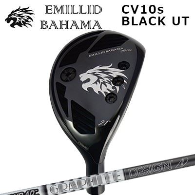 カスタムクラブ エミリッドバハマ カールビンソン CV10s ブラック ユーティリティ ツアーAD UEMILLID BAHAMA CARLVINSON CV10ｓ BLACK UTILITY TOUR AD U｜オーエスゴルフ