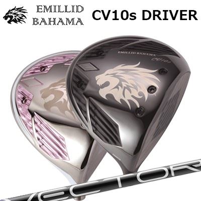 カスタム野球クラブ エミリッドバハマ カールビンソン CV 10エス １番ウッド デザインチューニング ベクトル グリッドEMILLID BAHAMA CARLVINSON CV-10s DRIVER Design Tuning VECTOR GRID