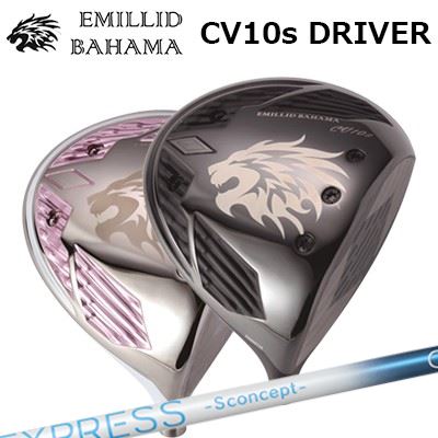 カスタム野球クラブ エミリッドバハマ カールビンソン CV 10エス １番ウッド コンポジットテクノ ファイアー急行列車 エスコンセプト GGEMILLID BAHAMA CARLVINSON CV-10s DRIVER COMPOSIT TECHNO Fire Express S concept GG