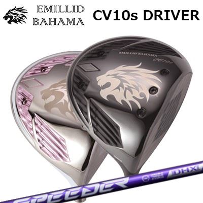 カスタム野球クラブ エミリッドバハマ カールビンソン CV 10エス １番ウッド フジクラ スピーダー エヌエックス 相撲取り草EMILLID BAHAMA CARLVINSON CV-10s DRIVER FUJIKURA SPEEDER NX VIOLET メンズクラブ-ゴルフ