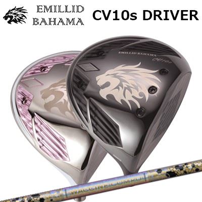 カスタム野球クラブ エミリッドバハマ カールビンソン CV 10エス １番ウッド ワクチンコンポ GR38割り増し金 １番ウッドEMILLID BAHAMA CARLVINSON CV-10s DRIVER WACCINE COMPO GR38premium DR ドライバー-スポーツ・アウトドア-クラブ