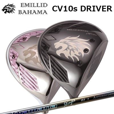 カスタム野球クラブ エミリッドバハマ カールビンソン CV 10エス １番ウッド 三菱ケミカル ディアマナ スティンガーEMILLID BAHAMA CARLVINSON CV-10s DRIVER MITSUBISHI CHEMICAL Diamana Stinger