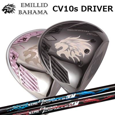 カスタム野球クラブ エミリッドバハマ カールビンソン CV 10エス １番ウッド 日本立て坑 NS労働者階級 レジオ 範式 足し加えるEMILLID BAHAMA CARLVINSON CV-10s DRIVER N.S.PRO Regio Fomula B+/M+