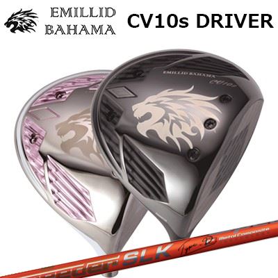 エミリッドバハマ EMILLID BAHAMA Carlvinson CV8 楽天市場】【NEW】EMILLID BAHAMA Carlvinson CV8 ACE DRIVER