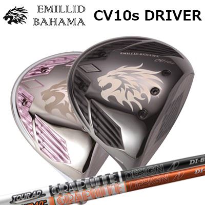 カスタムクラブ エミリッドバハマ カールビンソン CV 10エス ドライバー ツアーAD DIEMILLID BAHAMA CARLVINSON CV-10s DRIVER TOUR AD DI