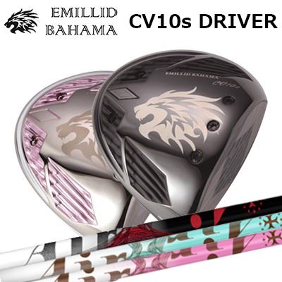 楽天市場】カスタムクラブ エミリッドバハマ カールビンソン CV 10エス