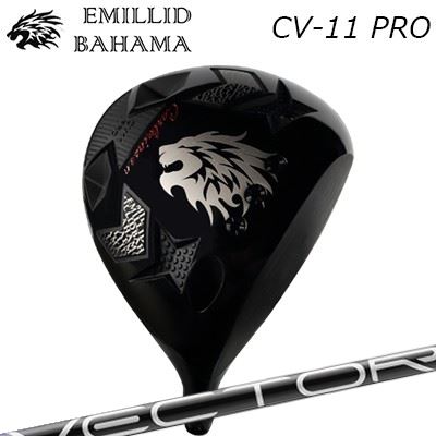 カスタム野球クラブ エミリッドバハマ カールビンソン CV11労働者階級 １番ウッド デザインチューニング ベクトル グリッドEMILLID BAHAMA CARLVINSON CV11 PRO DRIVER Design Tuning VECTOR GRID