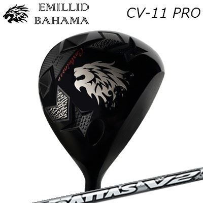 カスタムクラブ エミリッドバハマ カールビンソン CV11プロ ドライバー USTマミヤ ジ アッタス V2EMILLID BAHAMA CARLVINSON CV11 PRO DRIVER UST Mamiya THE ATTAS V2｜オーエスゴルフ