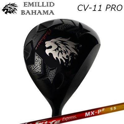 カスタム野球クラブ エミリッドバハマ カールビンソン CV11労働者階級 １番ウッド コンポジットテクノ ファイアー急行列車 MX-P 読みやすいEMILLID BAHAMA CARLVINSON CV11 PRO DRIVER COMPOSIT TECHNO Fire Express MX-P#