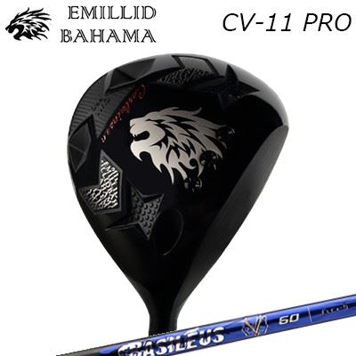 カスタム野球クラブ エミリッドバハマ カールビンソン CV11労働者階級 １番ウッド バシレウス アルファ 2EMILLID BAHAMA CARLVINSON CV11 PRO DRIVER BASILEUS A2