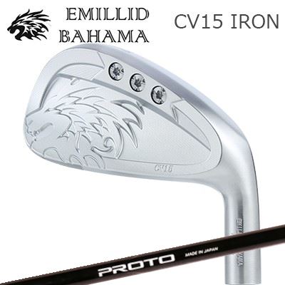 カスタム野球クラブ エミリッドバハマ カールビンソン CV15 アイアン クレイジー プロト 1フレックス アイアンEMILLID BAHAMA CARLVINSON CV15 IRON CRAZY PROTO 1-Flex IRON単品～7本仕掛ける(#5～GW)
