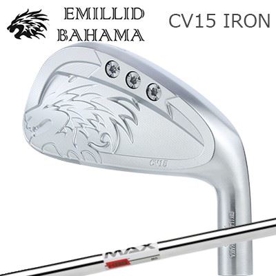 カスタムクラブ エミリッドバハマ カールビンソン CV15 アイアン KBS マックス80EMILLID BAHAMA CARLVINSON CV15 IRON KBS MAX80単品~7本セット(#5~GW)|オーエスゴルフ
