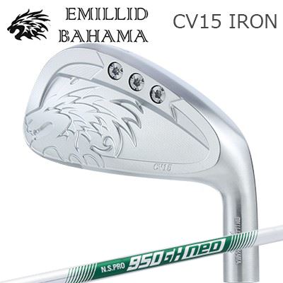 カスタムクラブ エミリッドバハマ カールビンソン CV15 アイアン 日本シャフト NSプロ 950GH ネオEMILLID BAHAMA CARLVINSON CV15 IRON N.S.PRO 950GH NEO単品～7本セット(#5～GW)