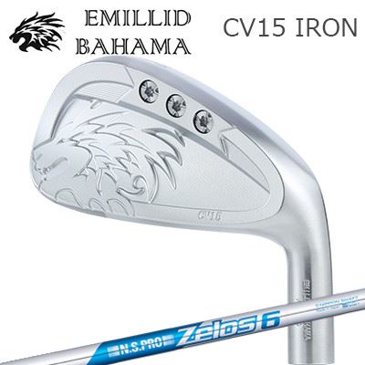 カスタムクラブ エミリッドバハマ カールビンソン CV15 アイアン 日本シャフト NSプロ ゼロズ6EMILLID BAHAMA CARLVINSON CV15 IRON N.S.PRO ZELOS6単品~7本セット(#5~GW)|オーエスゴルフ