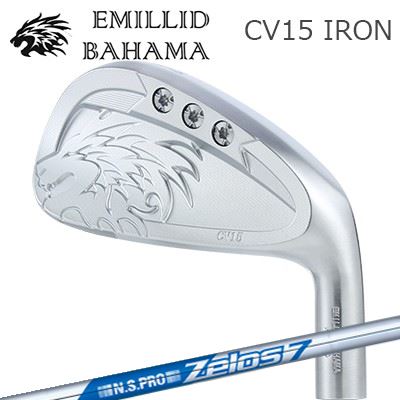 カスタムクラブ エミリッドバハマ カールビンソン CV15 アイアン 日本シャフト NSプロ ゼロズ7EMILLID BAHAMA CARLVINSON CV15 IRON N.S.PRO ZELOS7単品～7本セット(#5～GW)
