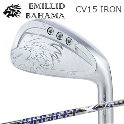 カスタムクラブ エミリッドバハマ カールビンソン CV15 アイアン プロジェクトX LZEMILLID BAHAMA CARLVINSON CV15 IRON PROJECT X LZ単品~7本セット(#5~GW)|オーエスゴルフ