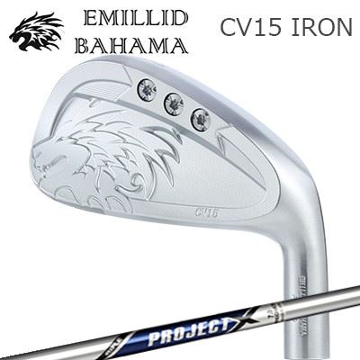 カスタムクラブ エミリッドバハマ カールビンソン CV15 アイアン プロジェクトXEMILLID BAHAMA CARLVINSON CV15 IRON PROJECT X単品~7本セット(#5~GW)|オーエスゴルフ