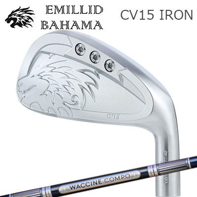 カスタム野球クラブ エミリッドバハマ カールビンソン CV15 アイアン ワクチンコンポ GR301 アイアンEMILLID BAHAMA CARLVINSON CV15 IRON WACCINE COMPO GR301 IR単品～7本書き割り(#5～GW)