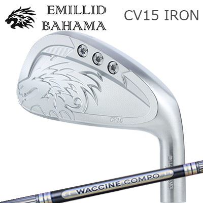 カスタム野球クラブ エミリッドバハマ カールビンソン CV15 アイアン ワクチンコンポ GR501/601 アイアンEMILLID BAHAMA CARLVINSON CV15 IRON WACCINE COMPO GR501/601 IR単品～7本仕掛ける(#5～GW)