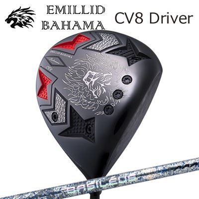 カスタム野球クラブ/EMILLID BAHAMA CARLVINSON CV8 DRIVER BASILEUS AAA BLADE 2026エミリッドバハマ カールビンソン CV8 １番ウッド バシレウス トリプルエー ブレイド 2026 制限事項500本生み出すこと青写真