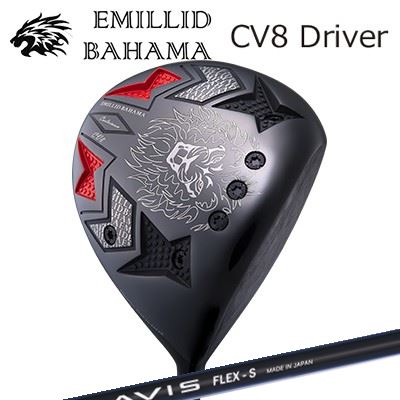 カスタム野球クラブ/EMILLID BAHAMA CARLVINSON CV8 DRIVER CRAZY AVISエミリッドバハマ カールビンソン CV8 １番ウッド クレイジー アヴィス