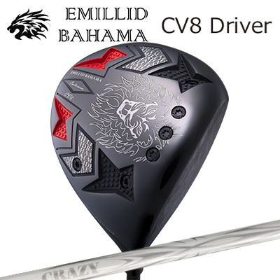 カスタム野球クラブ/EMILLID BAHAMA CARLVINSON CV8 DRIVER CRAZY ARROW New Designエミリッドバハマ カールビンソン CV8 １番ウッド クレイジー 矢(新青写真)