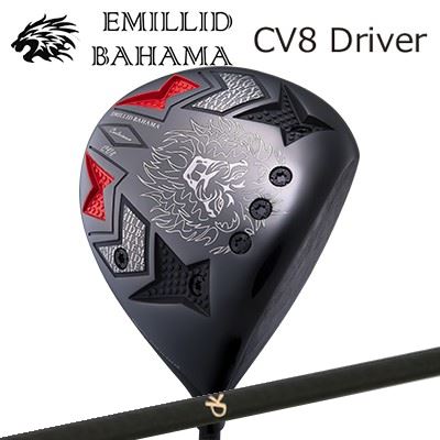 カスタム野球クラブ/EMILLID BAHAMA CARLVINSON CV8 DRIVER Lynx Golf DAWAKIN PROTO III 改エミリッドバハマ カールビンソン CV8 １番ウッド 山猫ゴルフ ダワキン プロト3 改