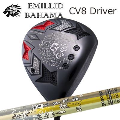 カスタムクラブ/EMILLID BAHAMA CARLVINSON CV8 DRIVER Design Tuning MOBIUS AFRICAエミリッドバハマ カールビンソン CV8 ドライバー デザインチューニング メビウス アフリカ｜オーエスゴルフ