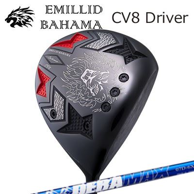カスタムクラブ/EMILLID BAHAMA CARLVINSON CV8 DRIVER DERAMAX 07 Premium Seriesエミリッドバハマ カールビンソン CV8 ドライバー オリムピック デラマックス 07 プレミアム シリーズ 青デラ｜オーエスゴルフ