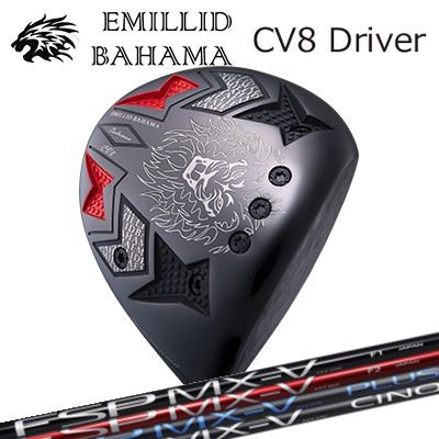 カスタムクラブ/EMILLID BAHAMA CARLVINSON CV8 DRIVER FSP MX-Vエミリッドバハマ カールビンソン CV8 ドライバー ミステリー ウッド シャフト FSP MX-V RED/BLACK/MX-V PLUS/MX-V CINQ｜オーエスゴルフ