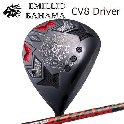 工賃込 送料無料 Emillid メンズクラブ Bahama Carlvinson ドライバー Cv8 ドライバー Driver メンズクラブ Gearchanエミリッドバハマ Sale カールビンソン カールビンソン Cv8 ドライバー ギアチェン オーエスゴルフ Www Cerebrosimportados Com