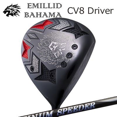⭐︎エミリッドバハマ　ドライバーカールビンソン　cv8⭐︎ 楽天市場】カスタムクラブ エミリッドバハマ カールビンソン CV8