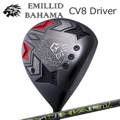 カスタム野球クラブ/EMILLID BAHAMA CARLVINSON CV8 DRIVER SYUHARIエミリッドバハマ カールビンソン CV8 １番ウッド スリリング シュハリ