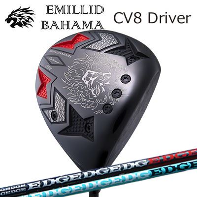 カスタム野球クラブ/EMILLID BAHAMA CARLVINSON CV8 DRIVER EDGEWORKS EG VAMDING 434-MKエミリッドバハマ カールビンソン CV8 １番ウッド 外辺部ワークス たわい無い ヴァンディング 434-MK