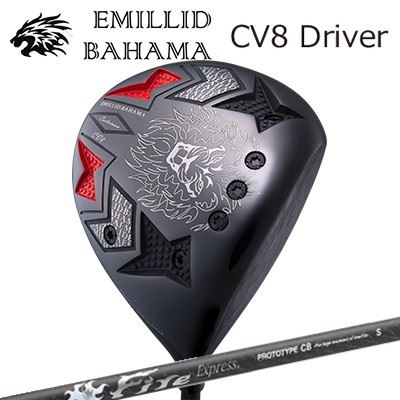 カスタムクラブ/EMILLID BAHAMA CARLVINSON CV8 DRIVER COMPOSIT TECHNO Fire Express PROTOTYPE CBエミリッドバハマ カールビンソン CV8 ドライバー コンポジットテクノ ファイアーエクスプレス プロトタイプ CB|オーエスゴルフ