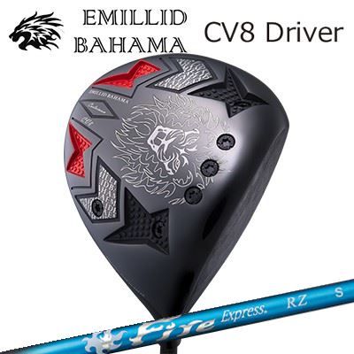 カスタム野球クラブ/EMILLID BAHAMA CARLVINSON CV8 DRIVER COMPOSIT TECHNO Fire Express RZエミリッドバハマ カールビンソン CV8 １番ウッド コンポジットテクノ ファイアー急行列車 RZ