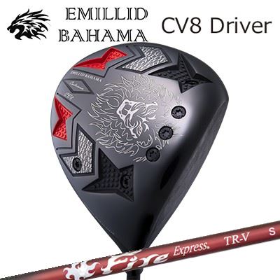 カスタム野球クラブ/EMILLID BAHAMA CARLVINSON CV8 DRIVER COMPOSIT TECHNO Fire Express TR-Vエミリッドバハマ カールビンソン CV8 １番ウッド コンポジットテクノ ファイアー急行列車 TR-V
