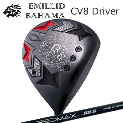 カスタム野球クラブ/EMILLID BAHAMA CARLVINSON CV8 DRIVER JBEAM ZY-SAMURAI RED MAXエミリッドバハマ カールビンソン CV8 １番ウッド ZY サムライ 赤いことマックス
