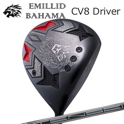 カスタムクラブ/EMILLID BAHAMA CARLVINSON CV8 DRIVER Mitsubishi TENSEI Pro Blue 1K Seriesエミリッドバハマ カールビンソン CV8 ドライバー 三菱ケミカル テンセイ プロ ブルー 1Kシリーズ|オーエスゴルフ