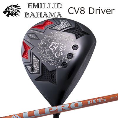 カスタム野球クラブ/EMILLID BAHAMA CARLVINSON CV8 DRIVER NGS ALL PRO ATエミリッドバハマ カールビンソン CV8 １番ウッド エヌジーエス オール労働者階級 エーティー